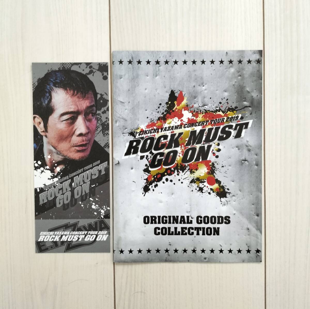 2025年最新】矢沢永吉のチケットがお買い得!最新公演の出品情報 2025年最新】矢沢永吉のチケットがお買い得!最新公演の出品情報