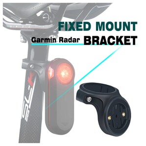 GARMINリアビューレーダーブラケット マウント シートポストマウント