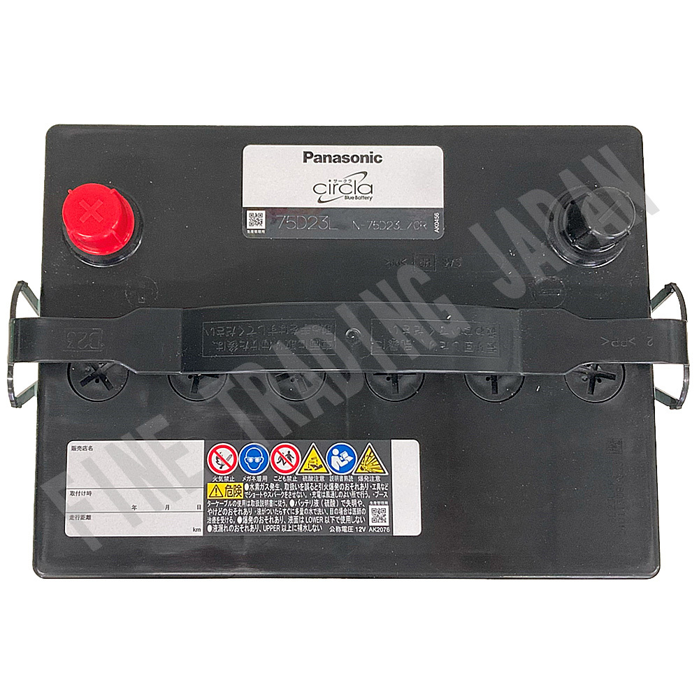 トヨタ クラウンアスリート バッテリー N-75D23L/CR DBA-GRS182 H16/8-H20/2 パナソニック 【H04006】 トヨタ クラウンアスリート バッテリー N-75D23L/CR DBA-GRS182 H16/8-H20/2 パナソニック 【H04006】