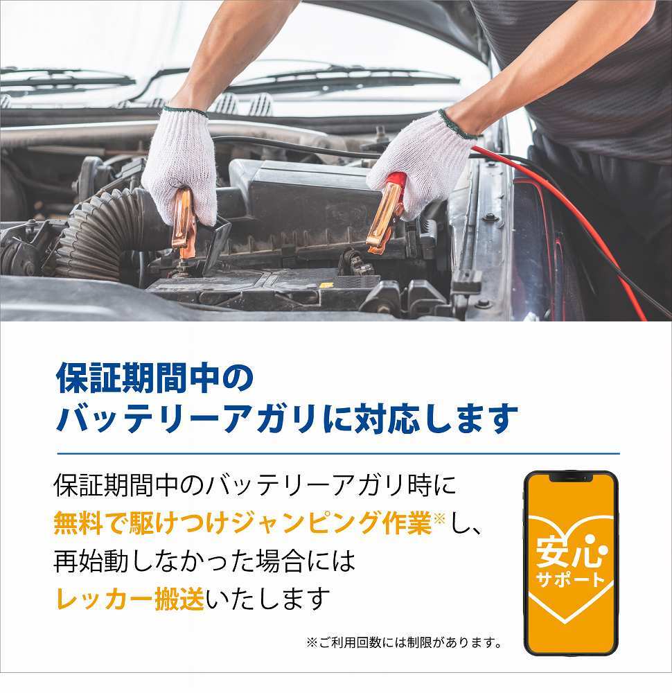 日産 AD バッテリー N-80B24L/C8 3BF-VZNY12 R3/5- パナソニック 【H04006】 日産 AD バッテリー N-80B24L/C8 3BF-VZNY12 R3/5- パナソニック 【H04006】