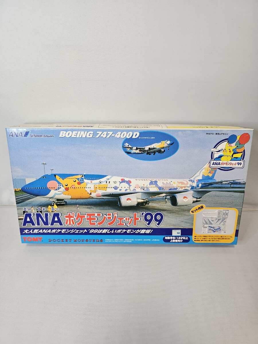 Yahoo!オークション -「ana 747-400 ポケモン」の落札相場・落札価格 Yahoo!オークション -「ana 747-400 ポケモン」の落札相場・落札価格