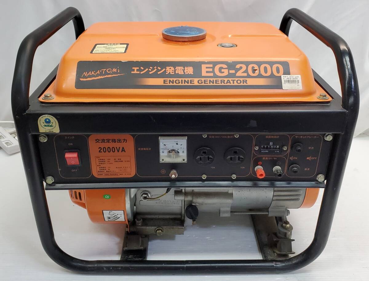 Yahoo!オークション -「ナカトミ エンジン発電機 eg-2000」の Yahoo!オークション -「ナカトミ エンジン発電機 eg-2000」の