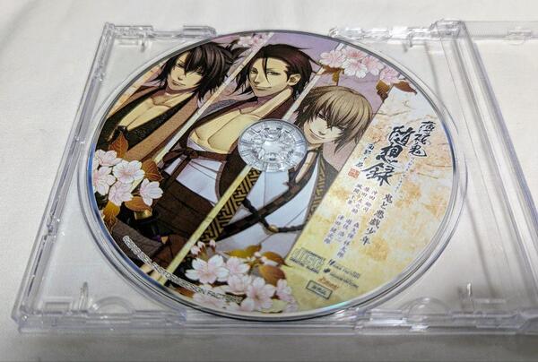 薄桜鬼 随想録 面影げ花 ソフマップ 限定版購入特典ドラマCD 「鬼と悪戯少年」