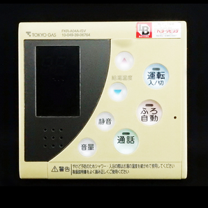 FKR-A04A-ISV 10-049-39-06764 東京ガス TOKYO GAS 給湯リモコン QPCK041■返品可能■動作確認済■ためし購入可■すぐ使える☆241017 509