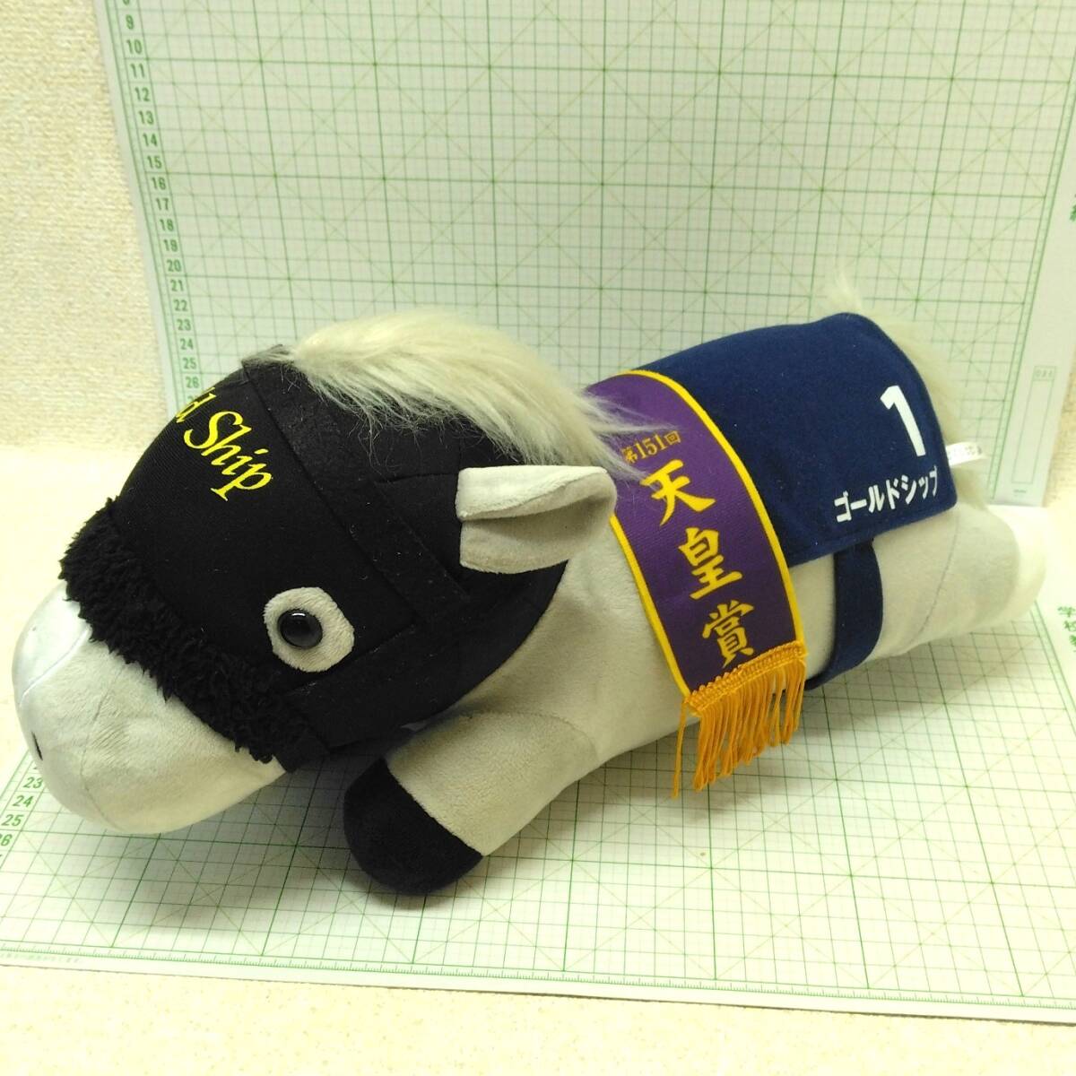 2025年最新】Yahoo!オークション -ぬいぐるみ ゴールドシップの 2025年最新】Yahoo!オークション -ぬいぐるみ ゴールドシップの