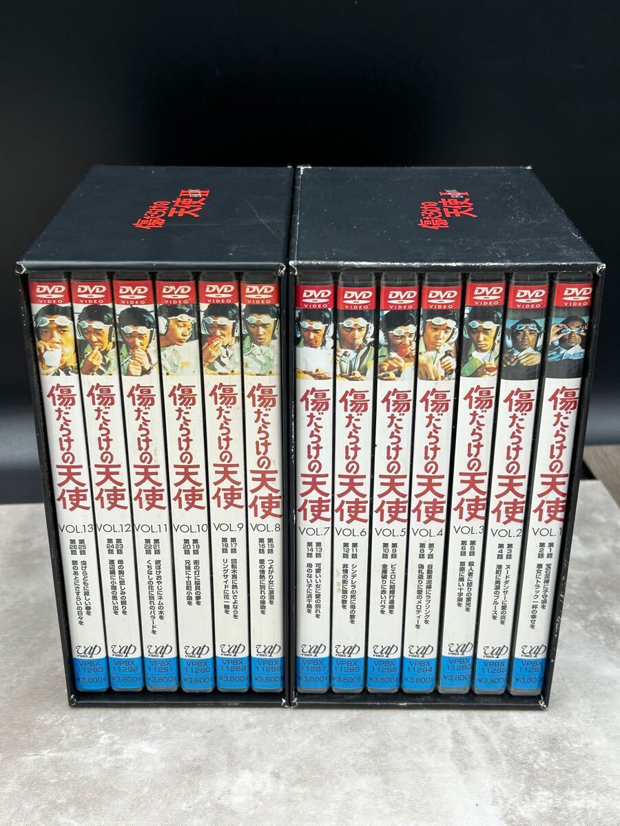 2024年最新】Yahoo!オークション -傷だらけの天使の中古品・新品・未使用品一覧 2024年最新】Yahoo!オークション -傷だらけの天使の中古品・新品・未使用品一覧