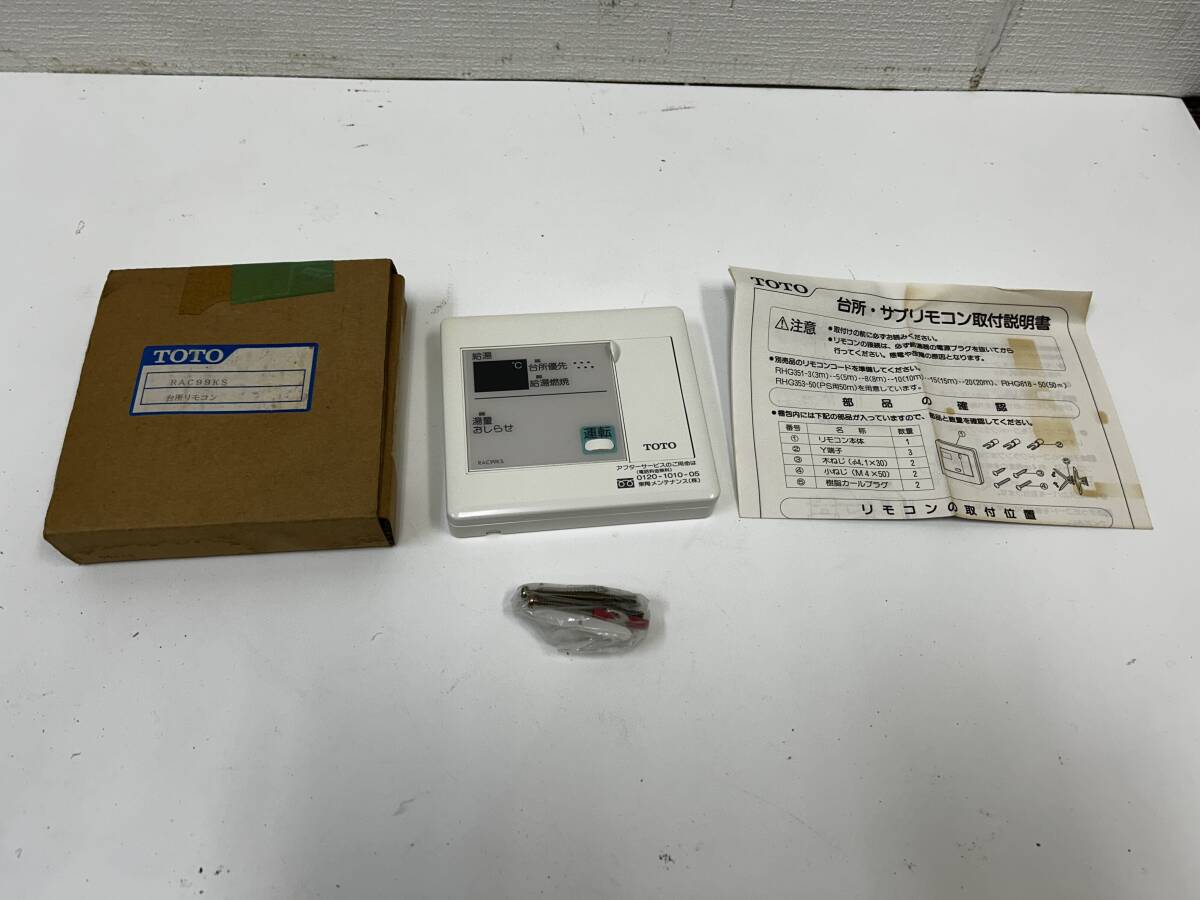 2025年最新】Yahoo!オークション -toto rac(工具、DIY用品)の 2025年最新】Yahoo!オークション -toto rac(工具、DIY用品)の