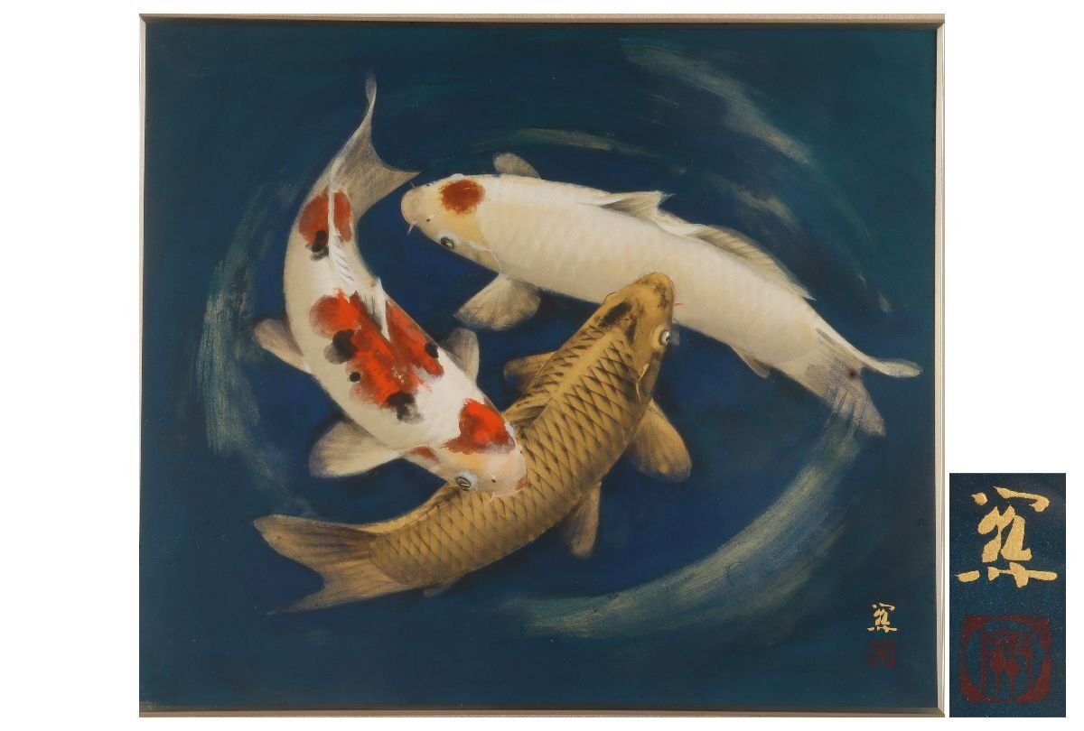 Yahoo!オークション -「絵画 日本画 鯉」(日本画) (絵画)の落札 Yahoo!オークション -「絵画 日本画 鯉」(日本画) (絵画)の落札