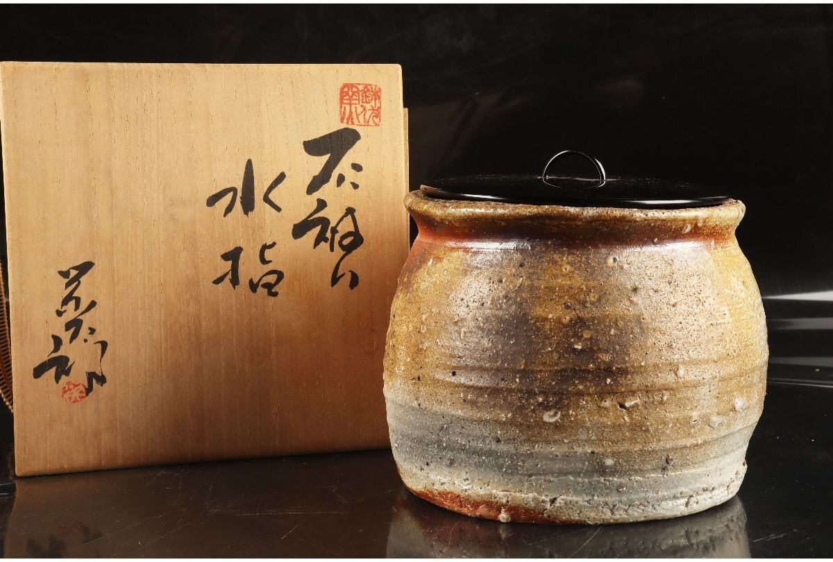 Yahoo!オークション -「水差し」(備前) (日本の陶磁)の落札相場 Yahoo!オークション -「水差し」(備前) (日本の陶磁)の落札相場