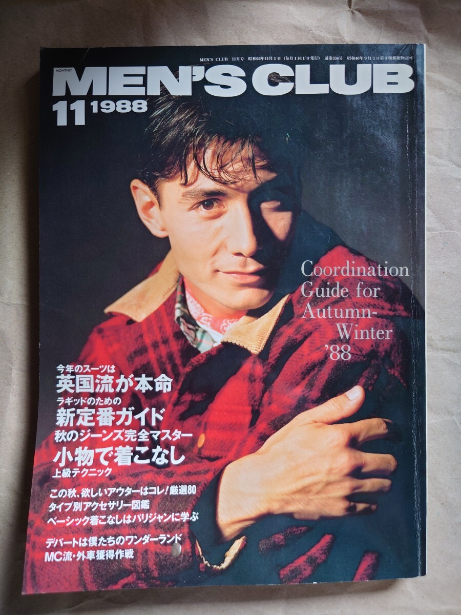 Yahoo!オークション -「(1985 1986 1987 1988 1989)」(MEN'S Yahoo!オークション -「(1985 1986 1987 1988 1989)」(MEN'S