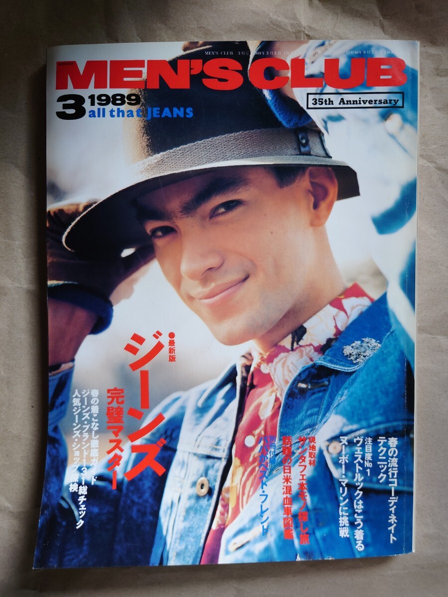 Yahoo!オークション -MEN'S CLUB(男性)の落札相場・落札価格 Yahoo!オークション -MEN'S CLUB(男性)の落札相場・落札価格