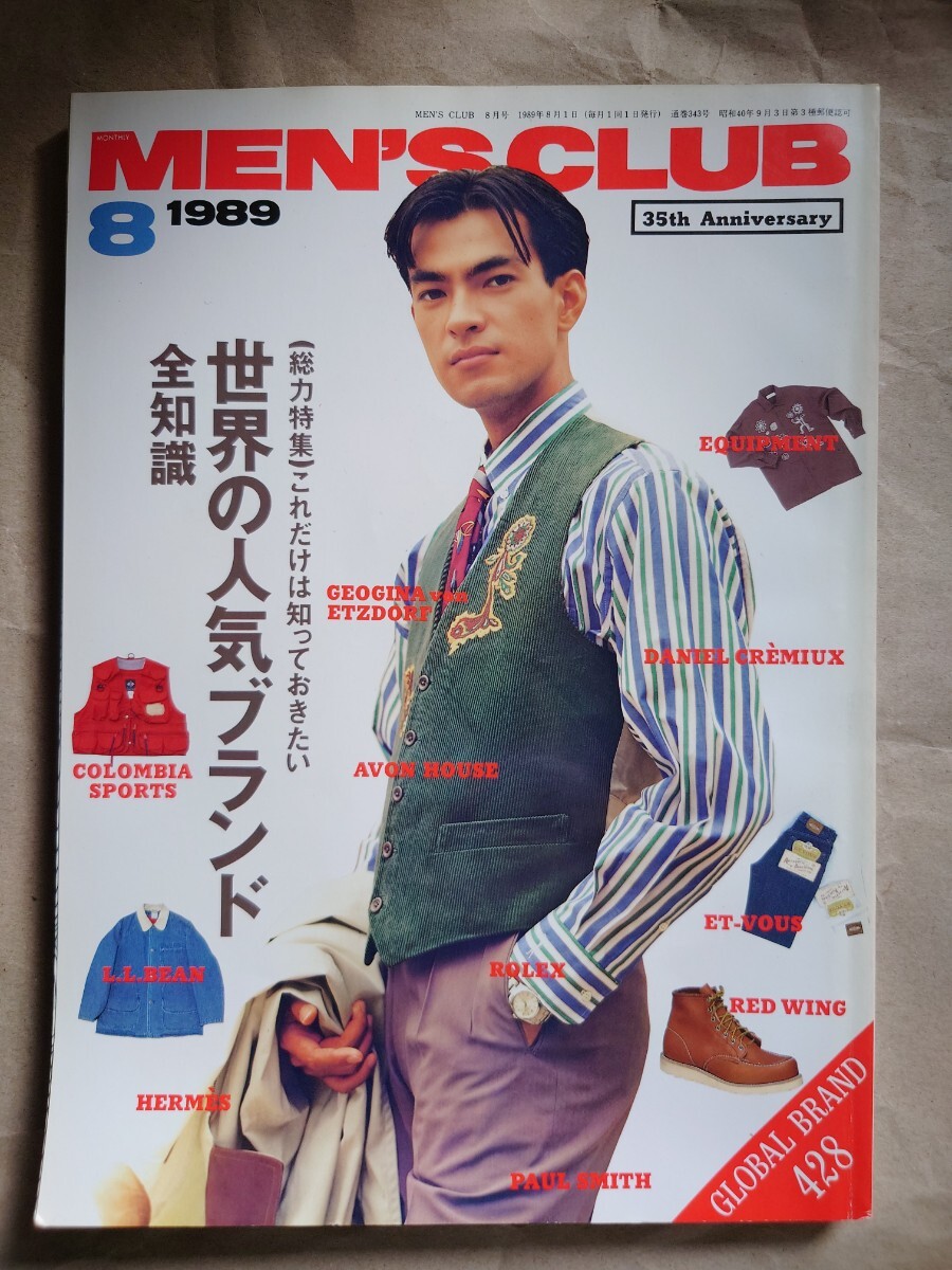 2025年最新】Yahoo!オークション -メンズクラブ 1989の中古品 2025年最新】Yahoo!オークション -メンズクラブ 1989の中古品