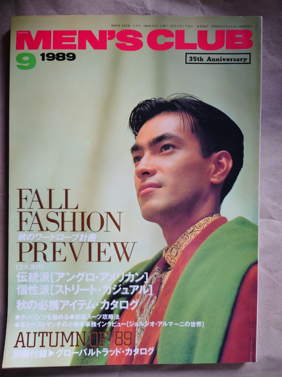 2025年最新】Yahoo!オークション -メンズクラブ 1989の中古品