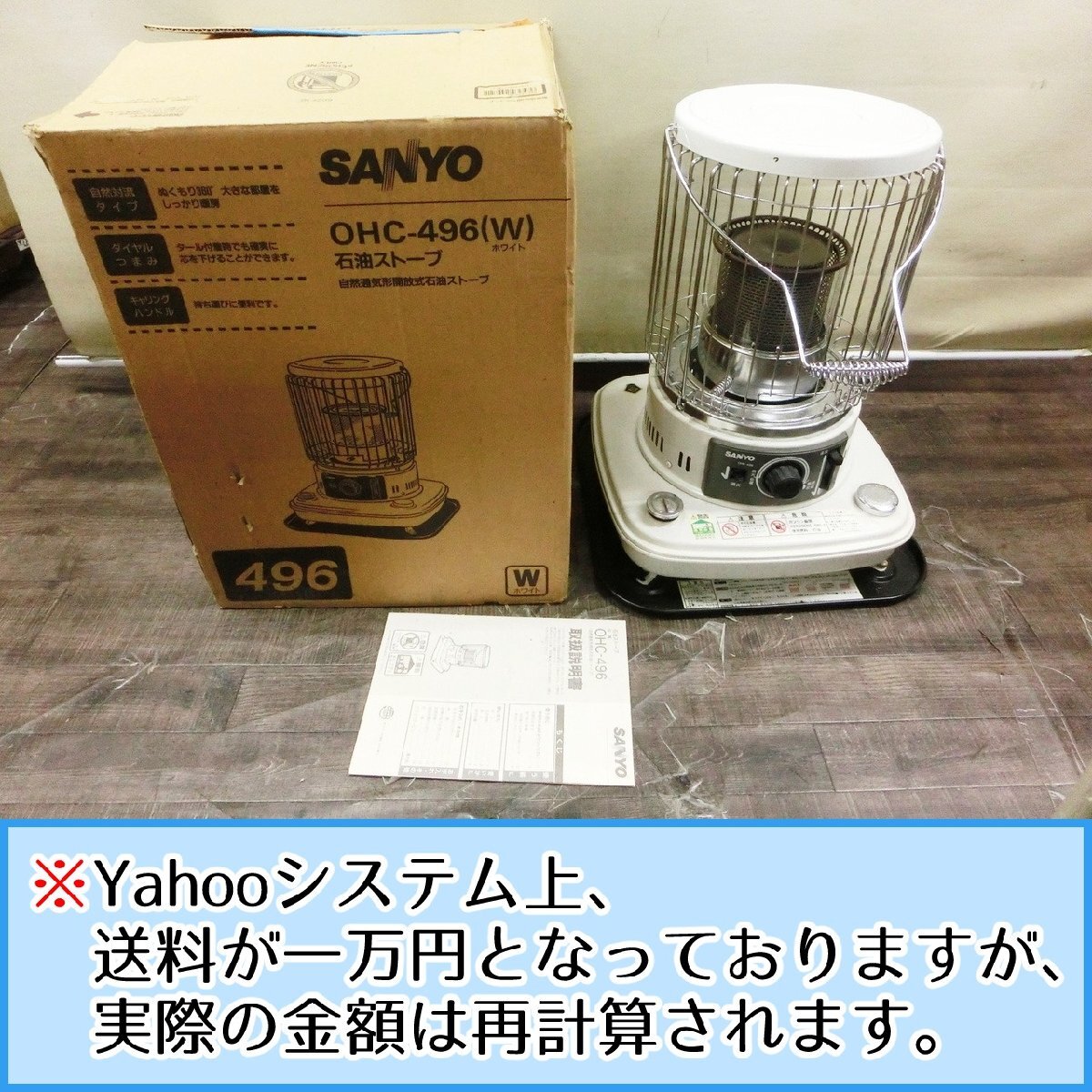 Yahoo!オークション -「ohc-496」の落札相場・落札価格 Yahoo!オークション -「ohc-496」の落札相場・落札価格