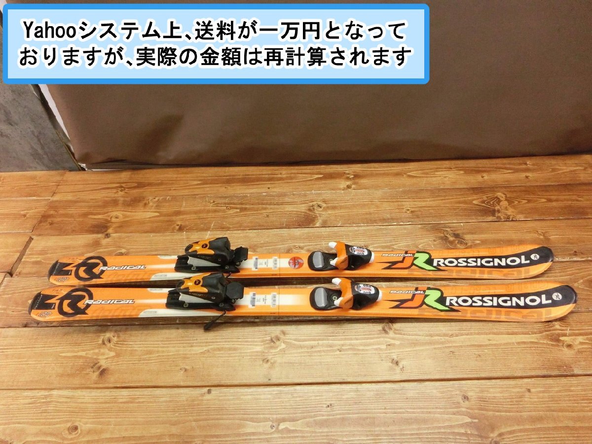 Yahoo!オークション -「rossignol radical」(スポーツ別) の落札 Yahoo!オークション -「rossignol radical」(スポーツ別) の落札