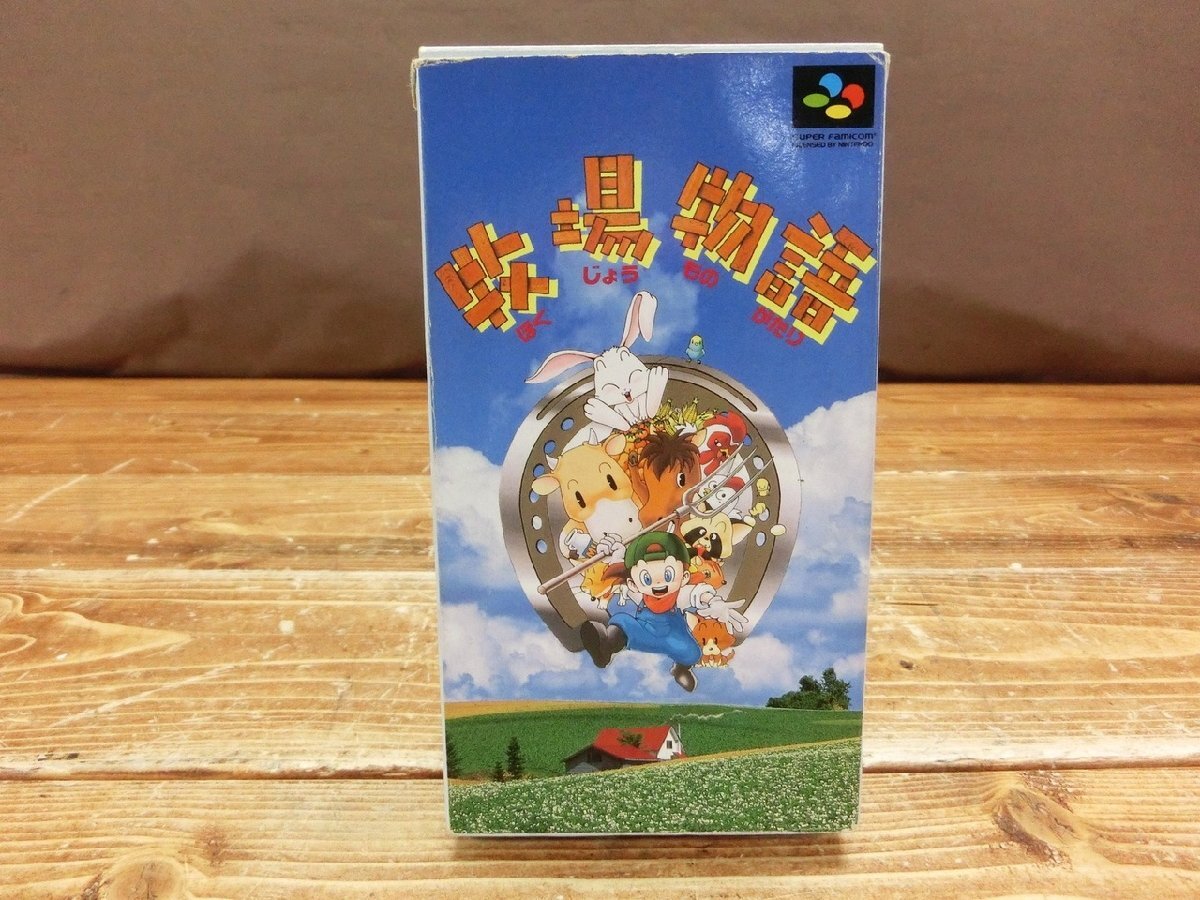 Yahoo!オークション -「牧場物語」(スーパーファミコン) (テレビ Yahoo!オークション -「牧場物語」(スーパーファミコン) (テレビ