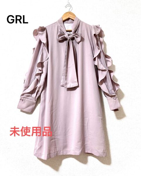 未使用品 GRL グレイル ボウタイ フリル ワンピース ピンク ミニ丈 リボン
