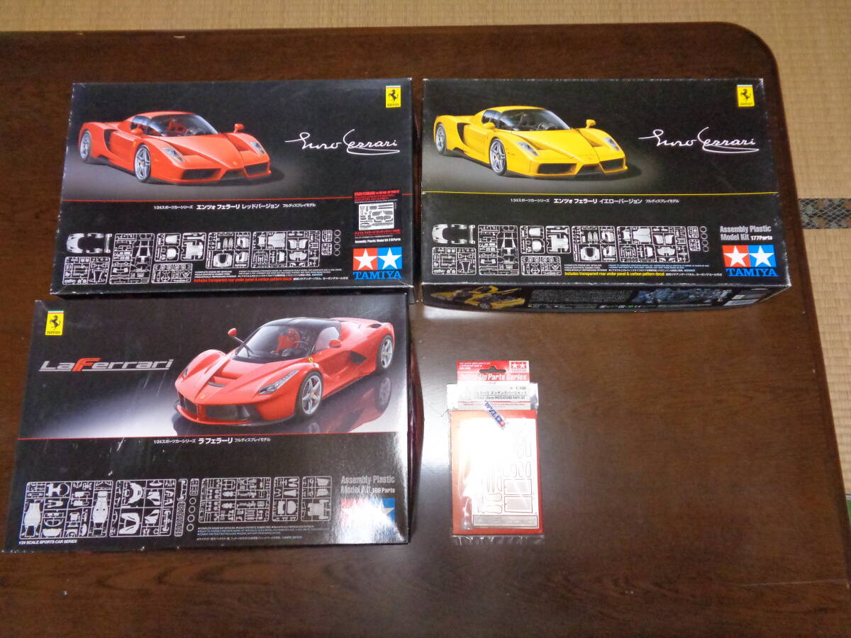 Yahoo!オークション -「(1/24 1:24) フェラーリ」の落札相場 Yahoo!オークション -「(1/24 1:24) フェラーリ」の落札相場