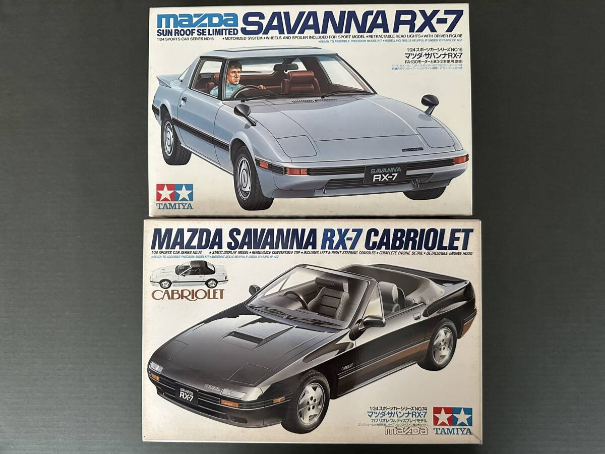 Yahoo!オークション -「サバンナrx-7 sa」(プラモデル) の落札