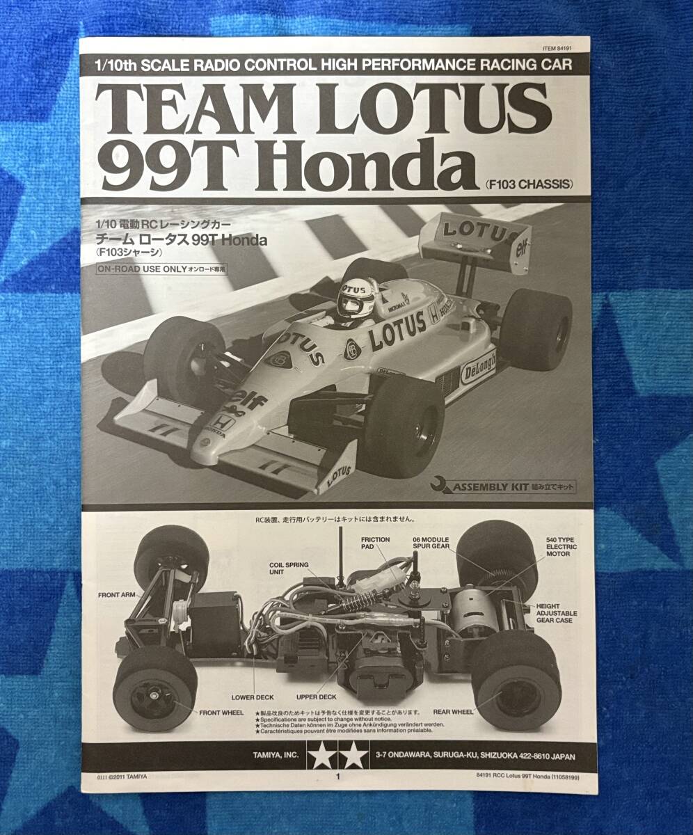 Yahoo!オークション -「ロータス99tホンダ」(ホビーラジコン) の Yahoo!オークション -「ロータス99tホンダ」(ホビーラジコン) の
