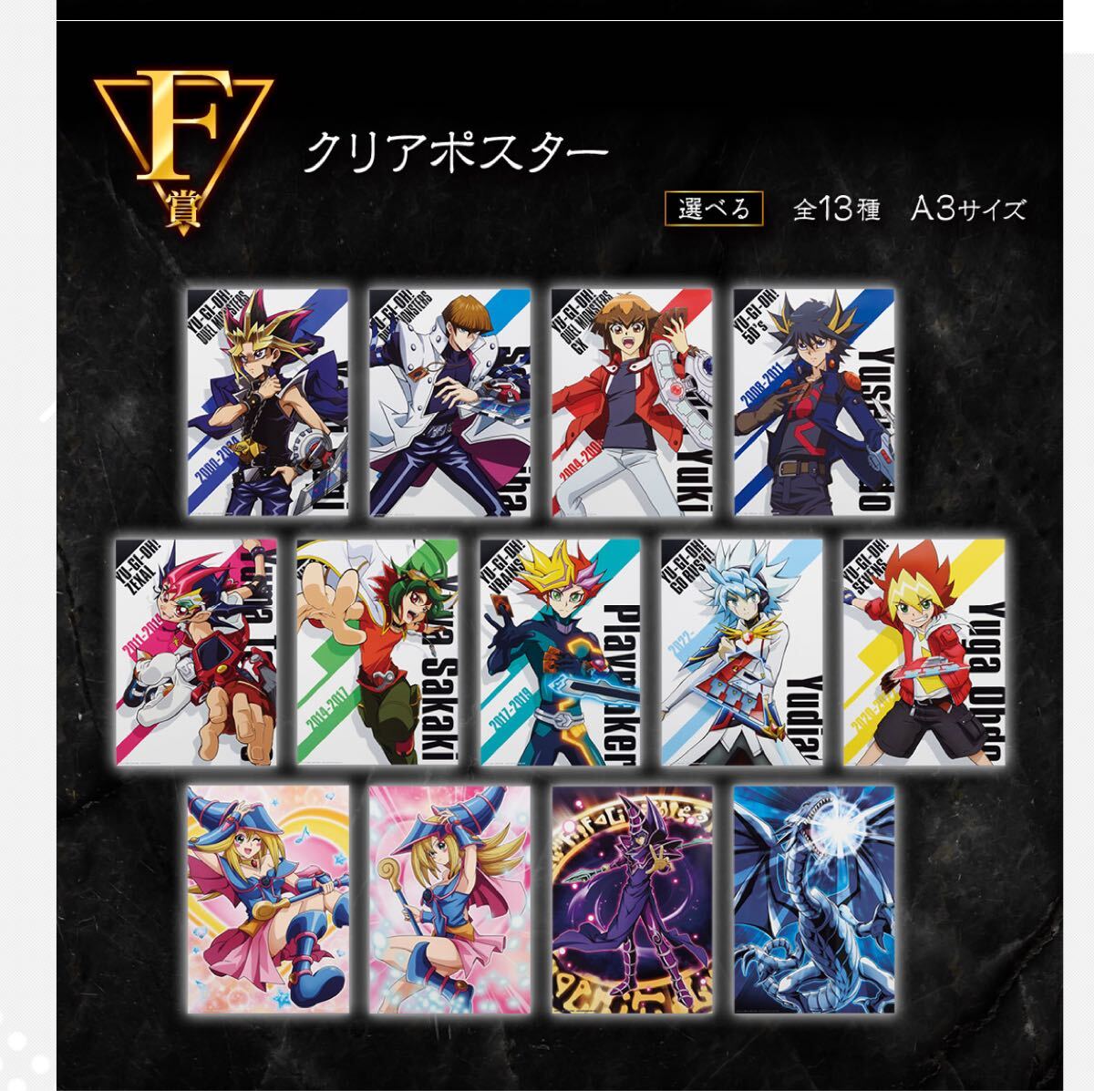 2025年最新】Yahoo!オークション -遊戯王 vol コンプの中古品
