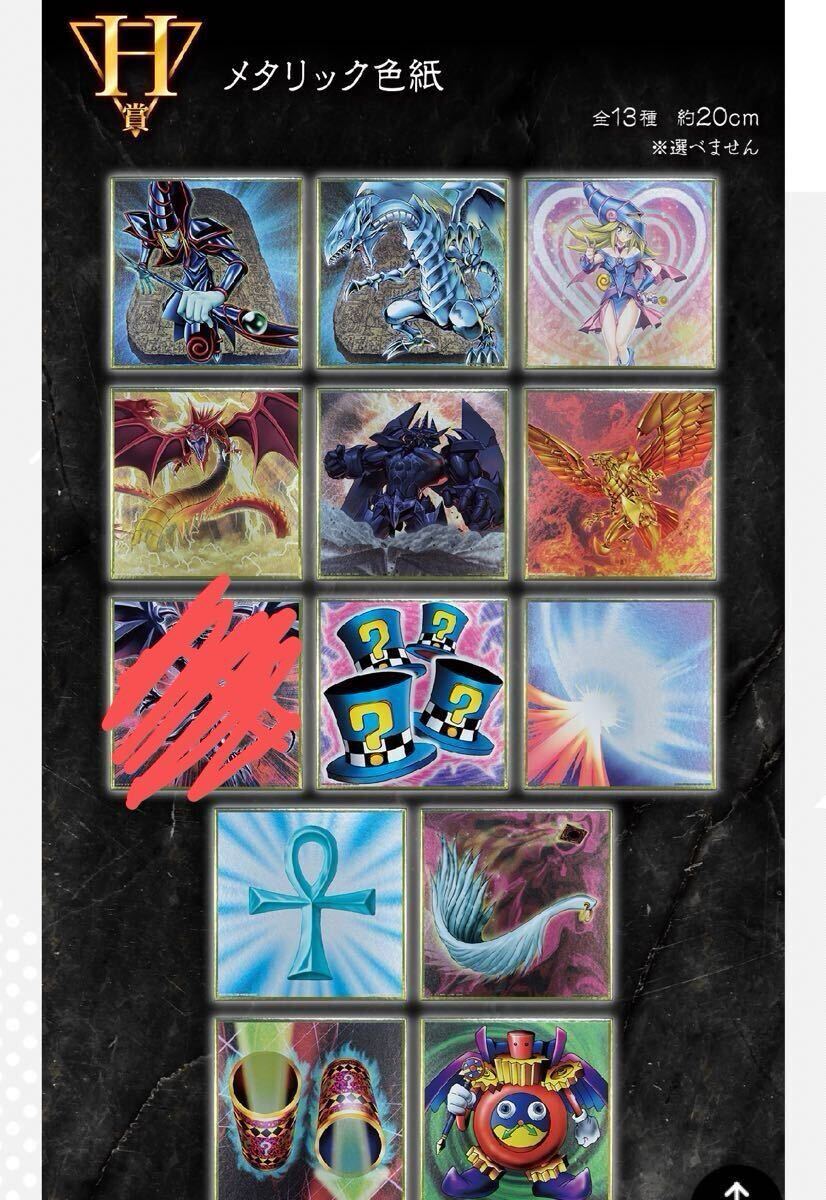 2025年最新】Yahoo!オークション -遊戯王 vol コンプの中古品