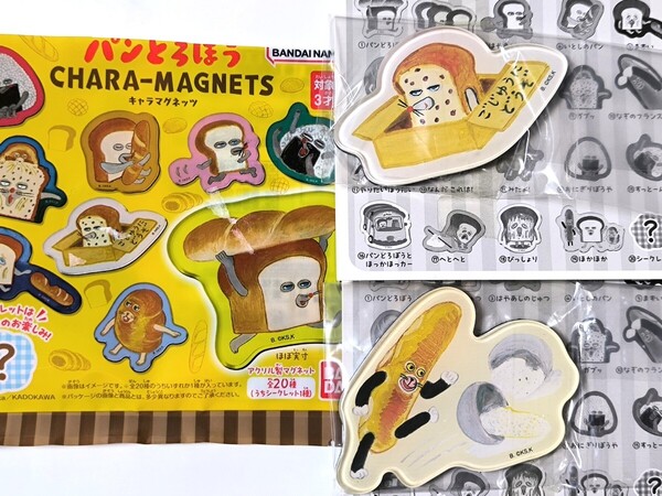 ☆パンどろぼう キャラマグネッツ ☆ 8.ごじゆうにとうぞ☆11.やりたいほうだい☆2個セット☆マグネット