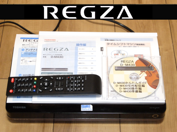 Yahoo!オークション -「regzaサーバー d-m430」(ブルーレイ Yahoo!オークション -「regzaサーバー d-m430」(ブルーレイ