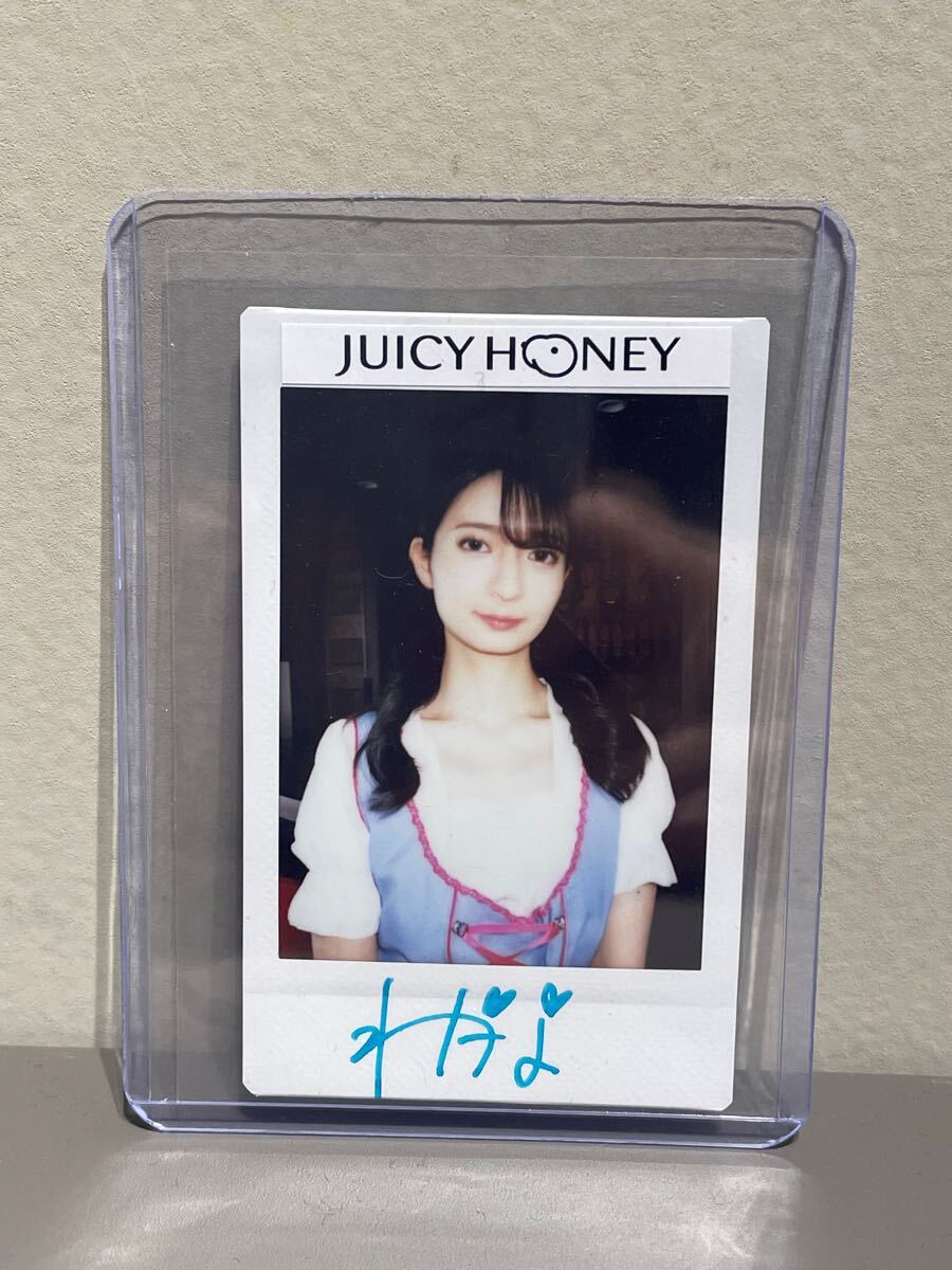 ジューシーハニー さくらわかな 直筆サイン入りチェキ
