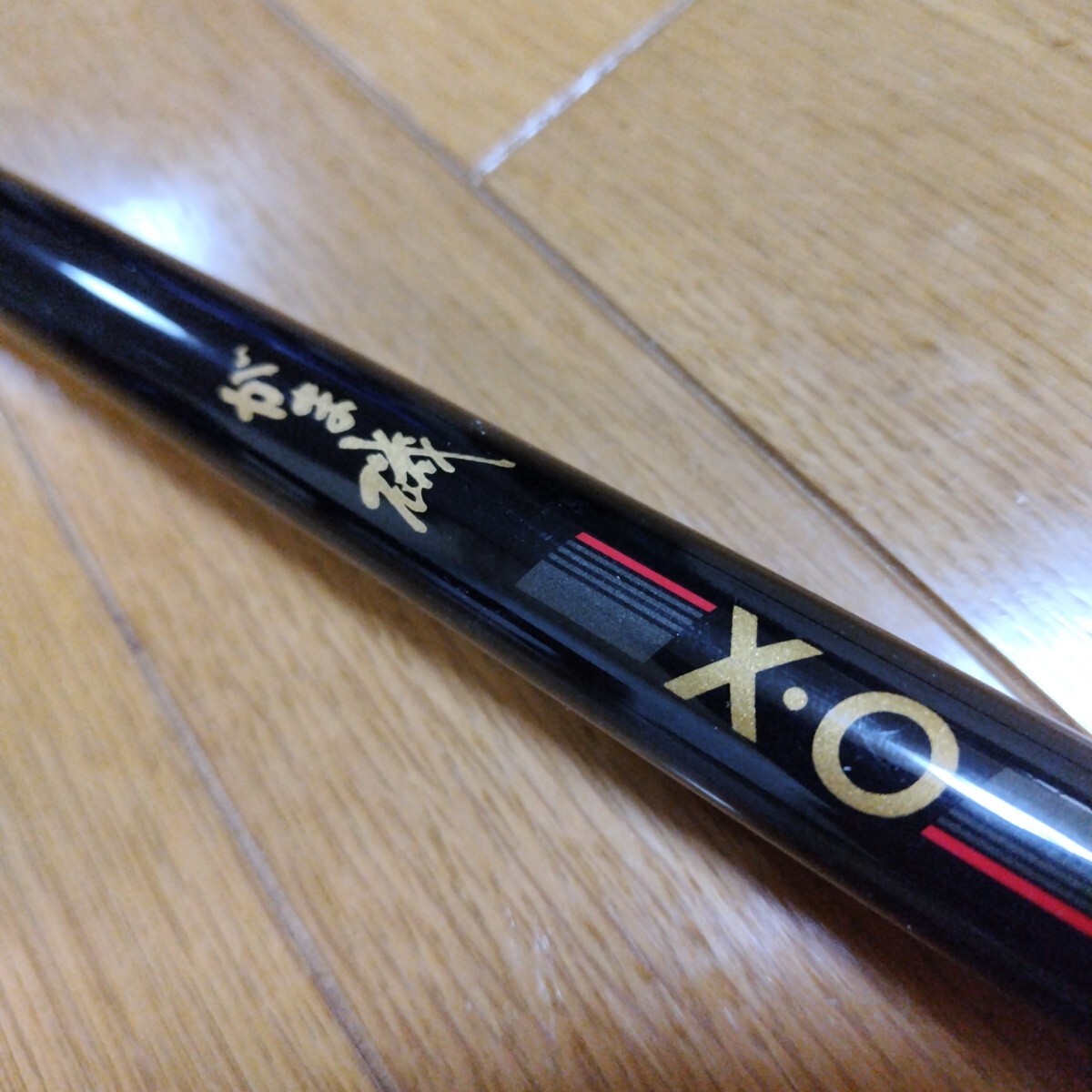 Yahoo!オークション -「がま磯 xo」の落札相場・落札価格 Yahoo!オークション -「がま磯 xo」の落札相場・落札価格