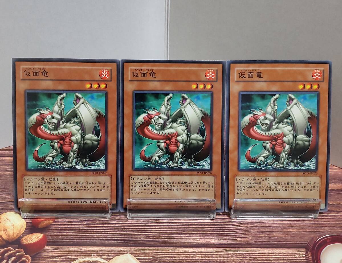Yahoo!オークション -「soul of the duelist」の落札相場・落札価格
