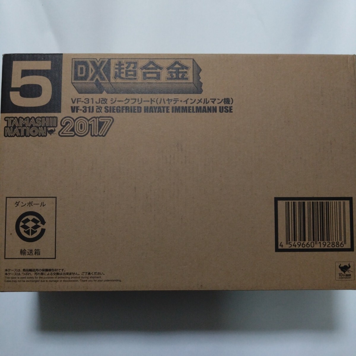Yahoo!オークション -「DX超合金 VF-31J改」の落札相場・落札価格 Yahoo!オークション -「DX超合金 VF-31J改」の落札相場・落札価格