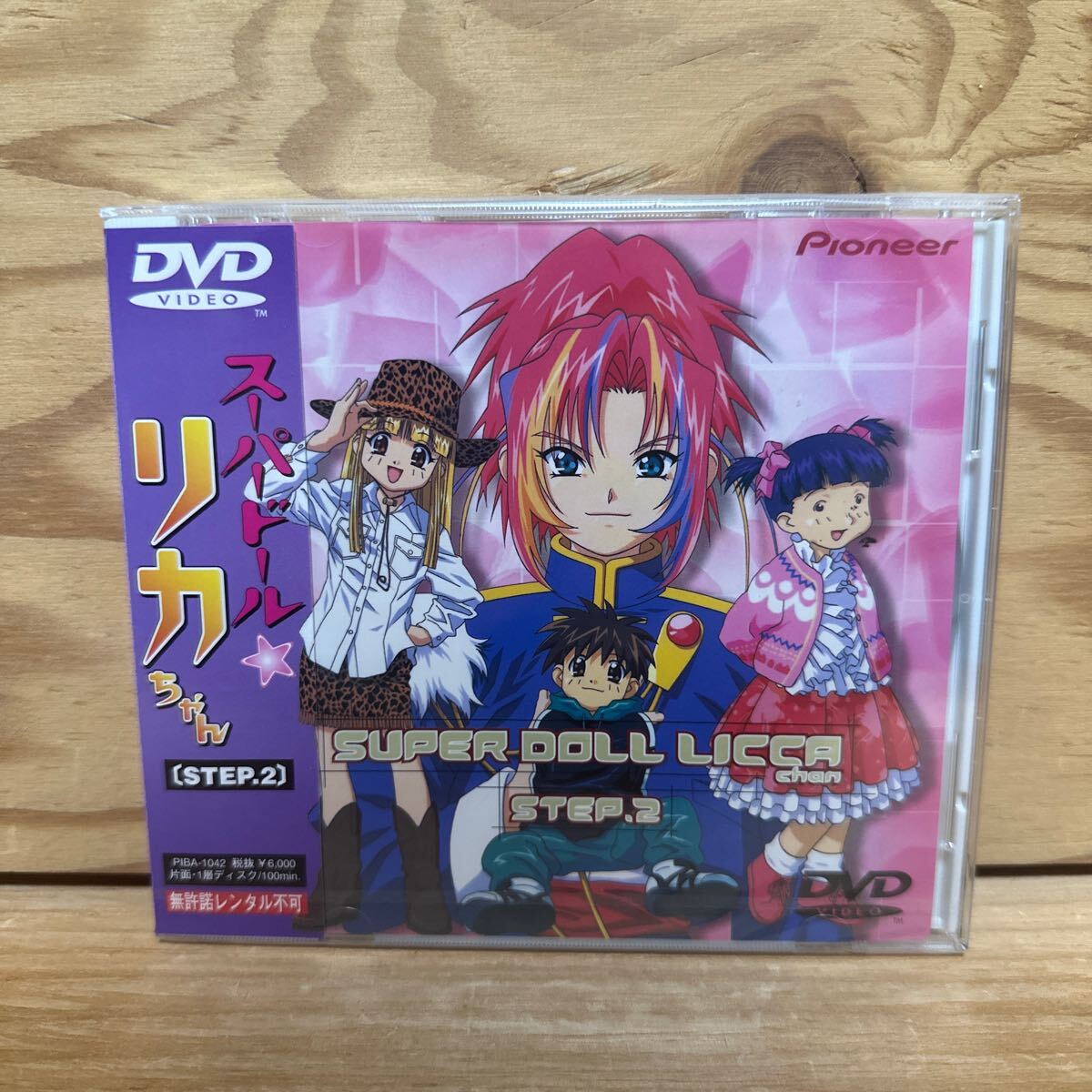 Yahoo!オークション -「スーパードールリカちゃん dvd」の落札 Yahoo!オークション -「スーパードールリカちゃん dvd」の落札