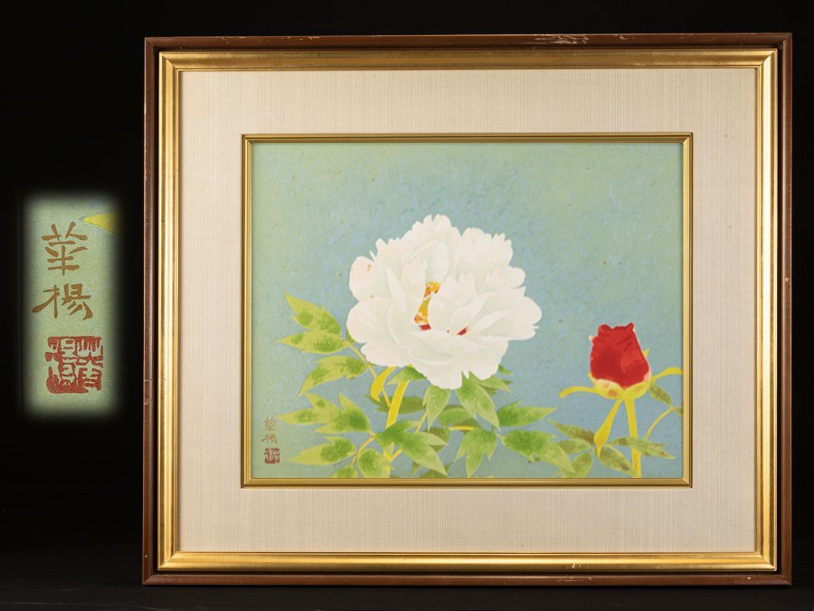 Yahoo!オークション -「山口華楊」(版画) (美術品)の落札相場 Yahoo!オークション -「山口華楊」(版画) (美術品)の落札相場