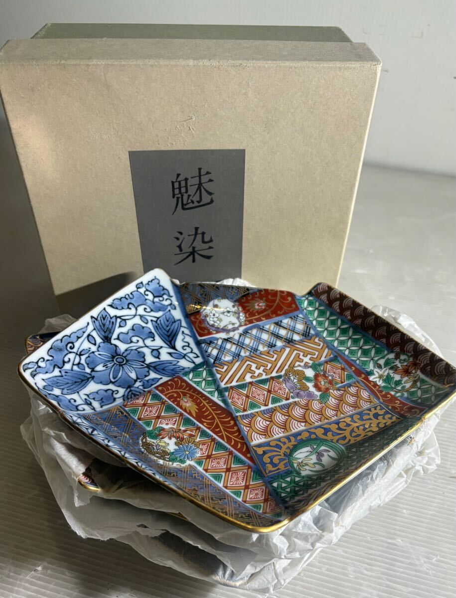 Yahoo!オークション -「龍峰窯」(皿) (和食器)の落札相場・落札価格 Yahoo!オークション -「龍峰窯」(皿) (和食器)の落札相場・落札価格