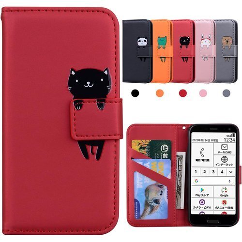 Kedic らくらくスマートフォン F-52B ケース o らくらくスマートフォン F52B 適用 ケース -赤 369