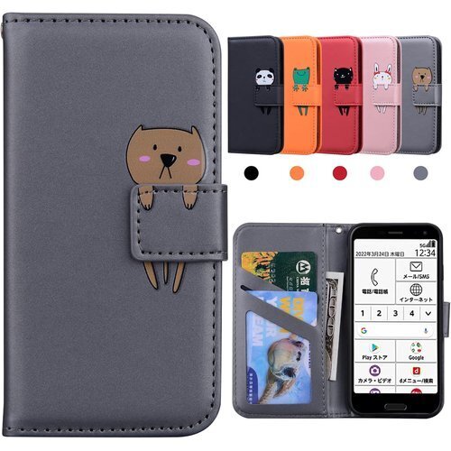 Kedic らくらくスマートフォン F-52B ケース らくらくスマートフォン F52B 適用 ケース -グレー 370