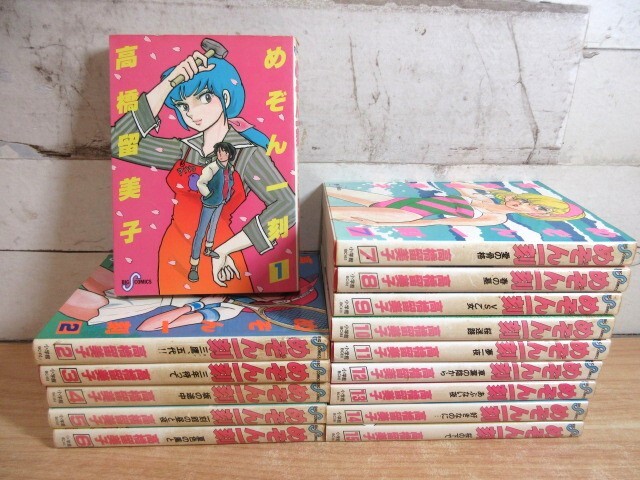 Yahoo!オークション -「めぞん一刻 初版」(全巻セット) (漫画 Yahoo!オークション -「めぞん一刻 初版」(全巻セット) (漫画