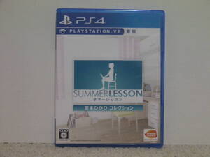 ■■ 即決!! PS4 サマーレッスン 宮本ひかり コレクション Summer Lesson Miyamoto Hikari Collection/プレステ4 PlayStation4■■