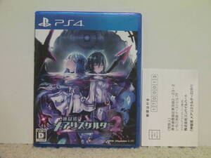■■ 即決!! PS4 神獄塔 メアリスケルター2(ハガキ付き)Mary Skelter 2/PlayStation4■■