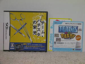 ■■ 即決!! DS チーム・バチスタの栄光 真実を紡ぐ4つのカルテ Team Batista no Eikou/Nintendo DS■■