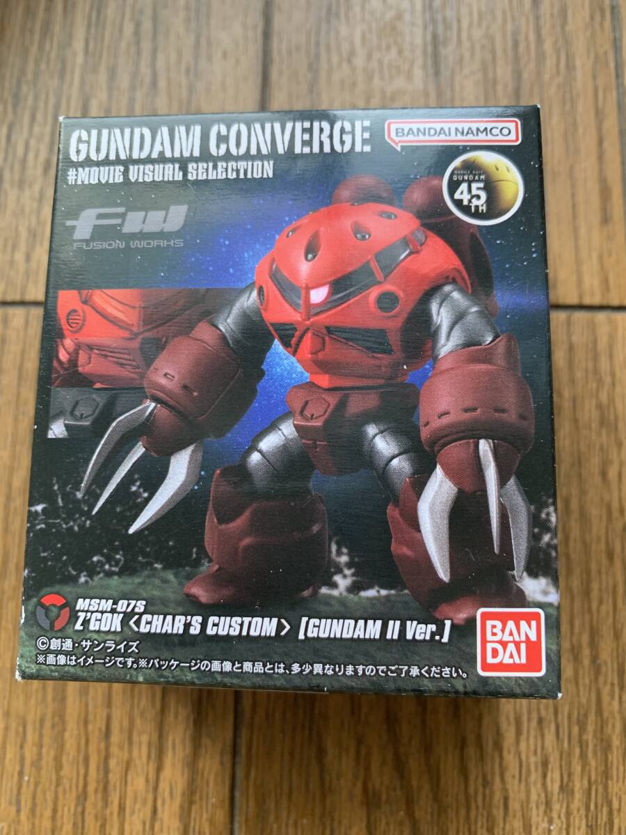 FW GUNDAM CONVERGE ♯27(10個入)、2025年6月発売（ズゴック