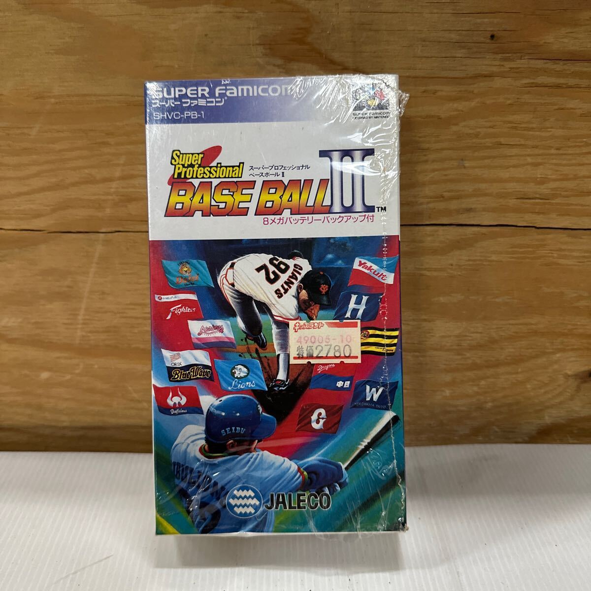 スーパーファミコンソフト スーパープロフェッショナルベース