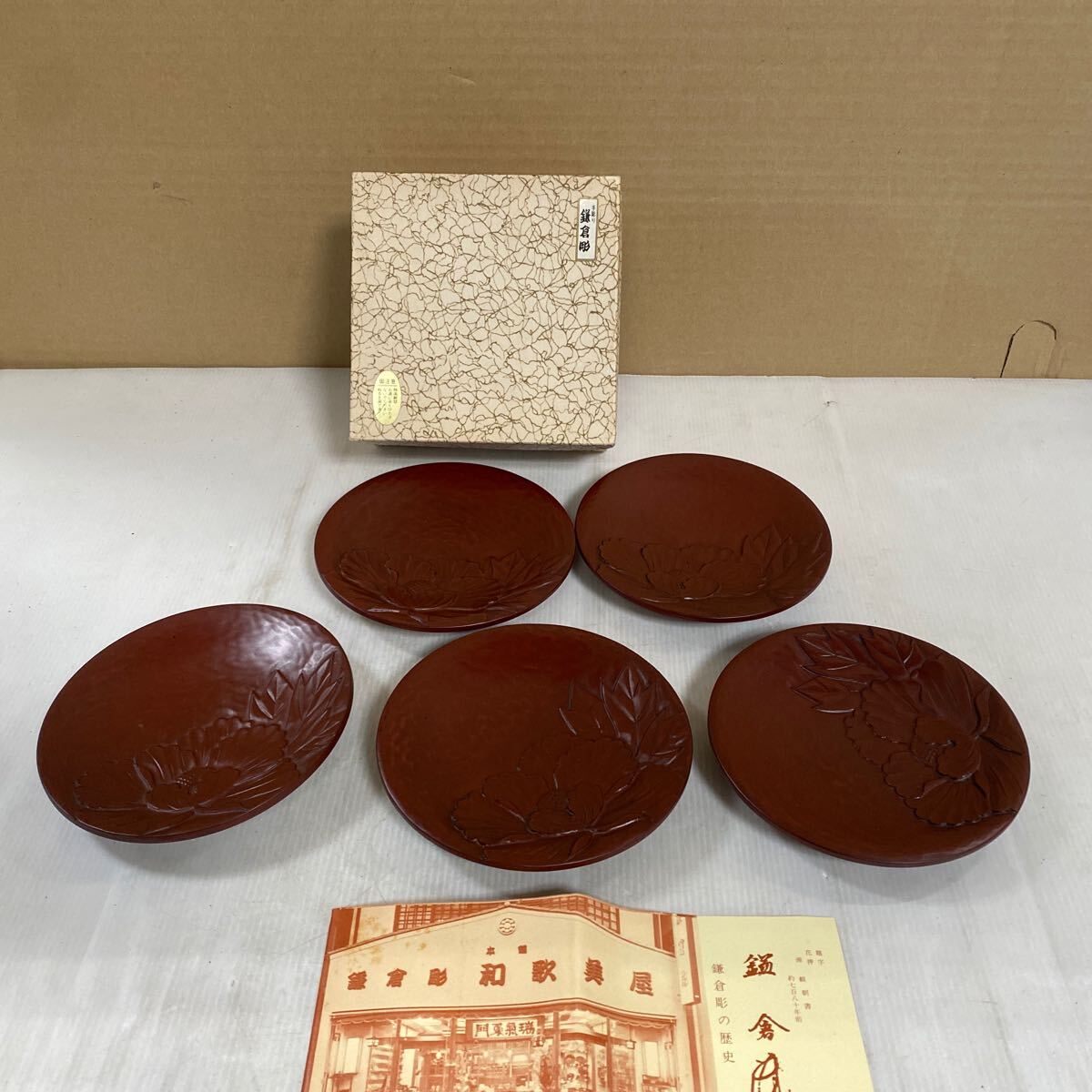 Yahoo!オークション -「鎌倉彫 菓子皿」の落札相場・落札価格 Yahoo!オークション -「鎌倉彫 菓子皿」の落札相場・落札価格