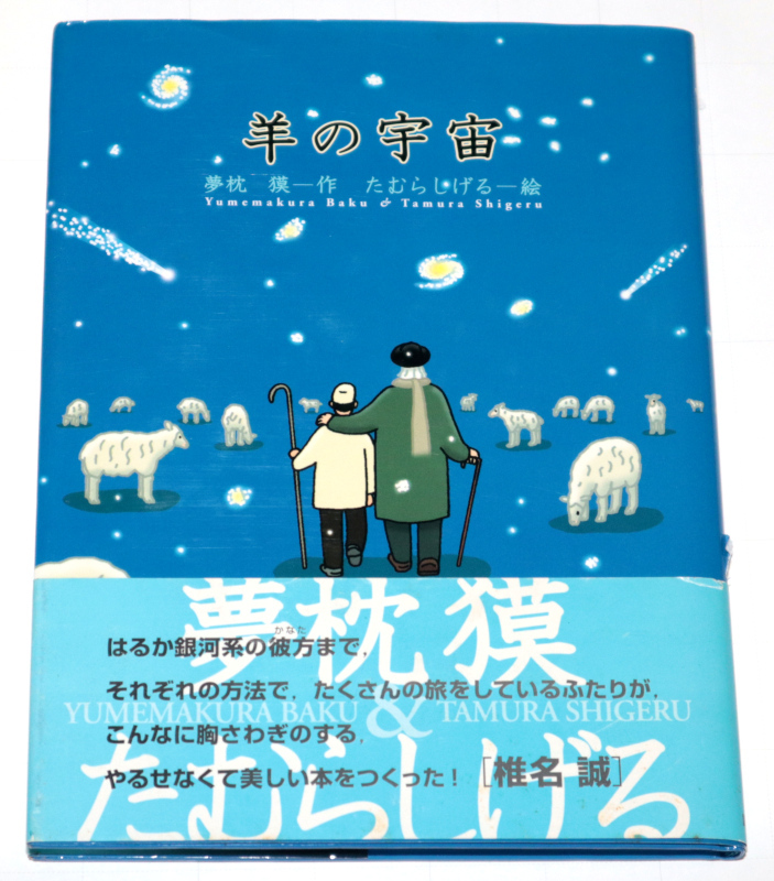 Yahoo!オークション -「たむらしげる」(本、雑誌) の落札相場 Yahoo!オークション -「たむらしげる」(本、雑誌) の落札相場