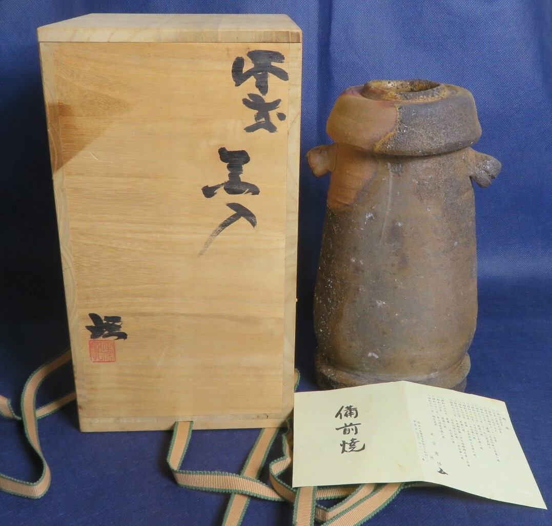 2025年最新】Yahoo!オークション -正宗悟の中古品・新品・未使用