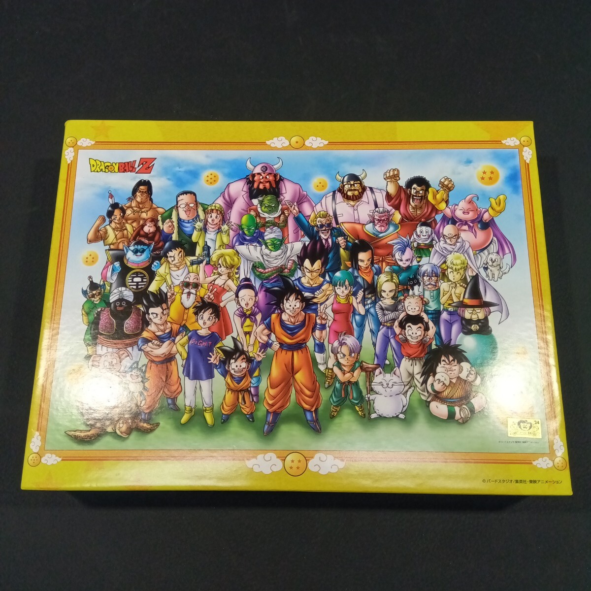 Yahoo!オークション -「ドラゴンボール パズル 1000」の落札相場 Yahoo!オークション -「ドラゴンボール パズル 1000」の落札相場