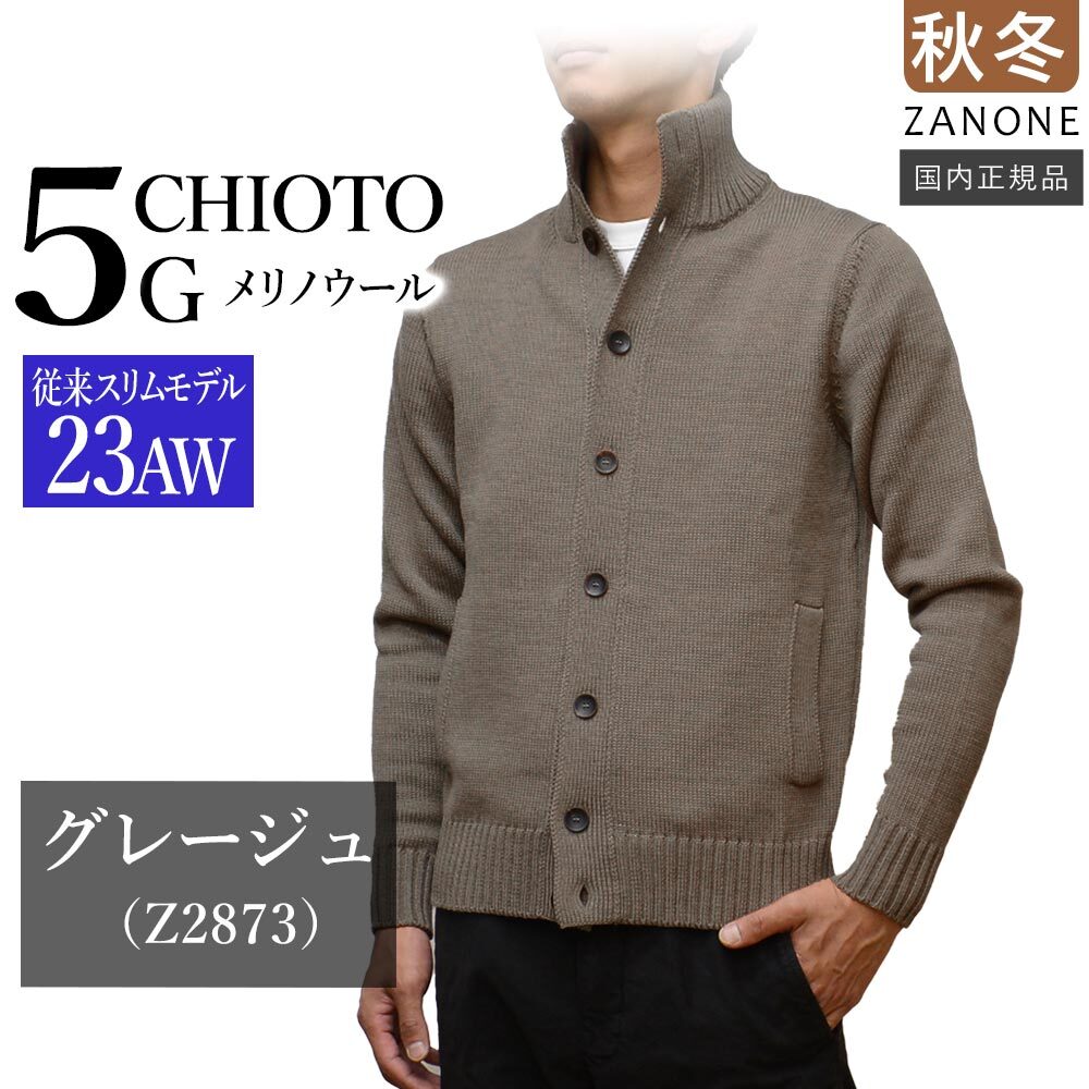 Yahoo!オークション -「zanone chioto 48」の落札相場・落札価格 Yahoo!オークション -「zanone chioto 48」の落札相場・落札価格
