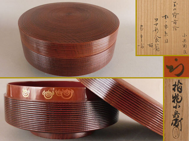 2025年最新】Yahoo!オークション -久田宗也の中古品・新品・未 2025年最新】Yahoo!オークション -久田宗也の中古品・新品・未