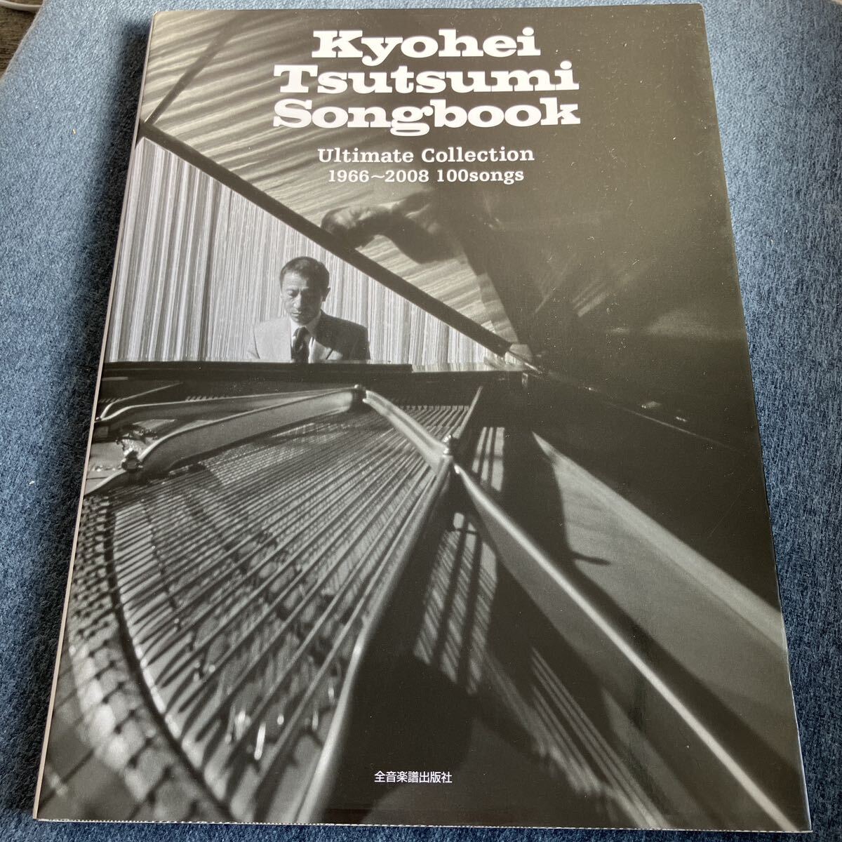 2025年最新】Yahoo!オークション -岩崎 宏美(本、雑誌)の中古品